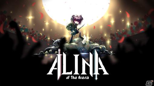 デッキ構築ローグライクゲーム「Alina of the Arena」コンソール版の配信日が11月23日に決定！