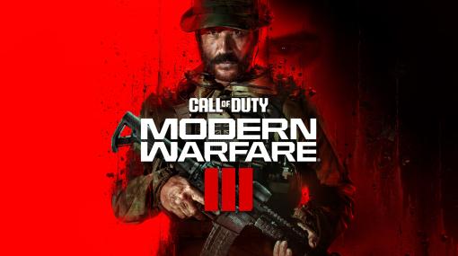オープンワールドのゾンビモードで白熱！ 「Call of Duty: Modern Warfare III」本日発売現代風にアレンジされたマップでマルチプレイを楽しめる