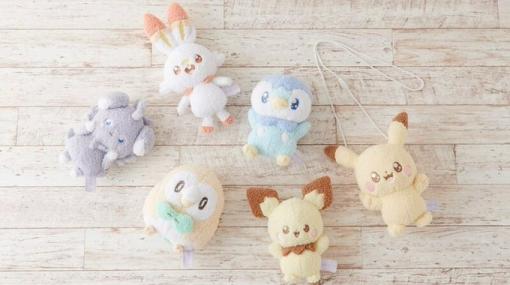 「ポケピース」よりピカチュウ、ポッチャマたちのぬいぐるみ型ポシェットが11月16日より発売