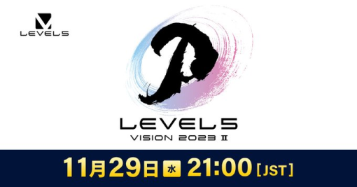 配信イベント『LEVEL5 VISION 2023 II』11月29日に開催！「イナズマイレブン」最新作の発売日などレベルファイブ作品の情報が公開