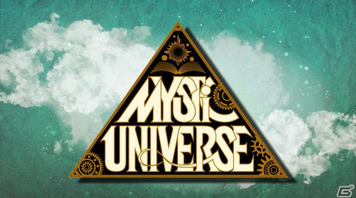 リアル脱出ゲームのSCRAPが魔法世界創造プロジェクト「Mystic Universe（ミスティックユニバース）」を始動！特設サイトが公開