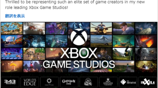 『Forza』に携わったAlan Hartman氏Xbox Game Studios新責任者就任―マイクロソフトのアクティビジョン買収に伴い組織変更