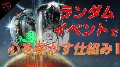 2023年11月12日の人気ゲーム情報