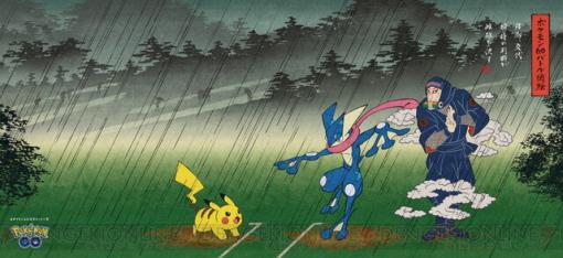 『ポケモンGO』浅草各地にポケモンが出現。浮世絵風ののぼりが登場する公式ルートも【Pokémon GO】