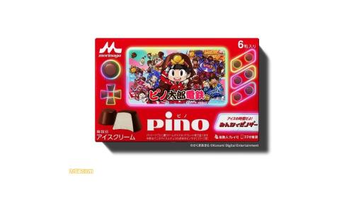 『桃鉄』×ピノのコラボゲーム『ピノ太郎電鉄』が11月中旬登場。オリジナル舞台“ピノ国”を巡るすごろくゲームに