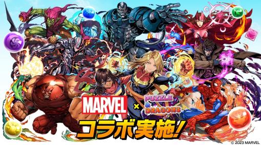 【AppStore(11/13)】「MARVEL」コラボ開催の『パズドラ』が首位　『FF7エバークライシス』は『FFIX』コラボでトップ30に復帰