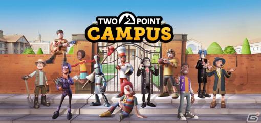 ヘンテコ大学経営シミュレーションゲーム「ツーポイントキャンパス」の日本語版が発売中止に
