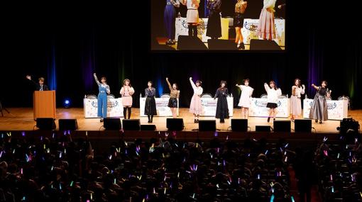 U149のきらめきがいっぱい！ 「アイドルマスター シンデレラガールズ U149」スペシャルトークイベントDAY2昼公演の様子をお届け