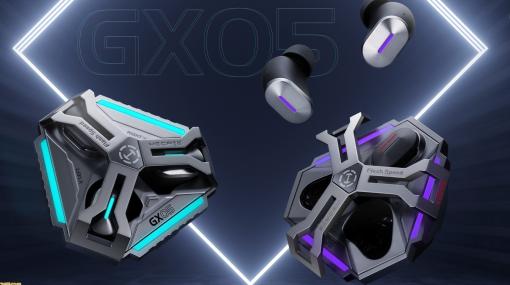 Edifierゲーミング完全ワイヤレス“GX05”発売。三角形のケースは光るぜクール! デュアルワイヤレスにも対応