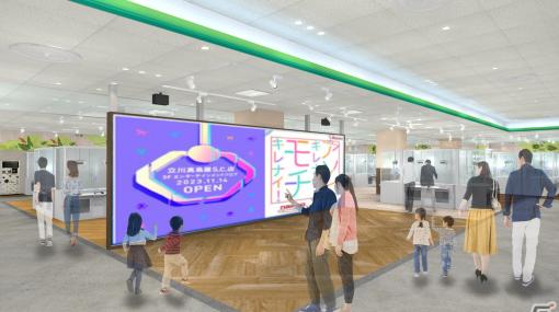 namco立川髙島屋S.C.店が11月14日にオープン！360台以上のクレーンゲームを設置した専門店に
