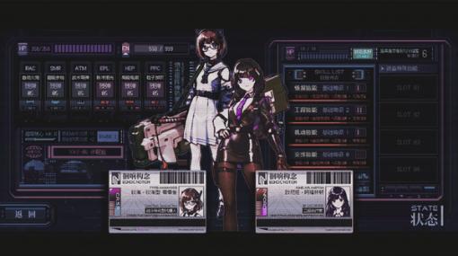 超PC-98風、TRPG系美麗ドット絵SFRPG『STARVEIL PROTOCOL A.A.A.』発表―プレイするたびに全く違った展開も？