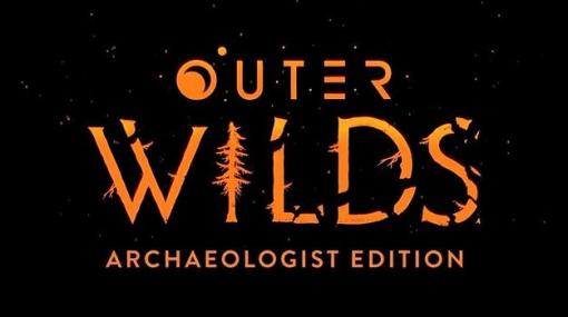 オープンワールド宇宙探索ミステリー『Outer Wilds』のSwitch版がついに発売へ。「2021年夏配信」の無限ループから抜け出すことに成功か