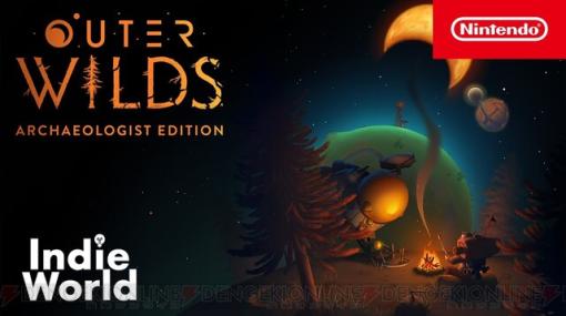 Switch版『Outer Wilds』が海外で12/7発売。日本版発売日は本日公開の“Indie World 2023.11.15”で発表される？