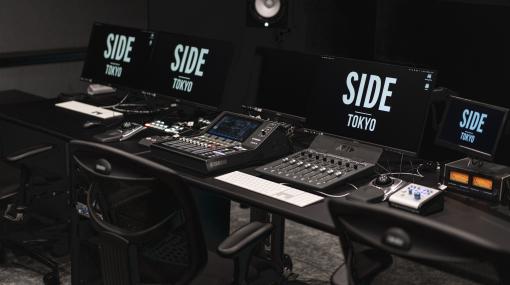 「サイバーパンク2077」「FF16」などのサウンド業務を手がけたSIDEが東京にスタジオを開設。その狙いをブランドのトップに聞く【PR】