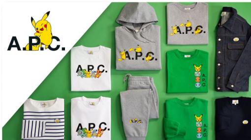 「ポケモン」×「A.P.C.」コラボ限定コレクション発売中！ Tシャツや子供用リュックもラインナップピカチュウはじめ、ゼニガメ・フシギダネ・ヒトカゲの3匹のポケモンもデザイン