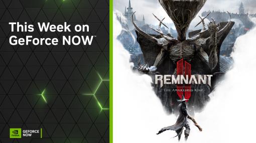GeForce NOW ，今週は「Remnant 2」初のDLCや「KarmaZoo」「Overcooked! 2」など18作品を追加