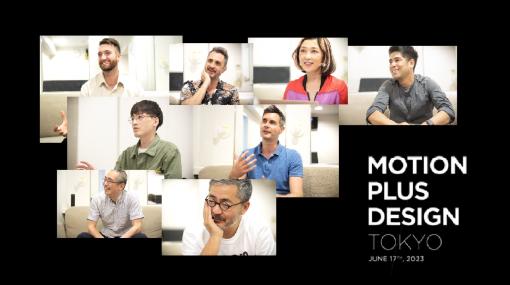 「起床は毎朝4時」「鑑賞者に対する意図は持ち合わせていない」気鋭のモーションデザイナーたちの実体に迫る！「Motion Plus Design Tokyo」登壇アーティストインタビュー - 特集