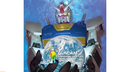 『ガンダム』募集したメッセージを“宇宙世紀憲章”に刻んで月へと運ぶプロジェクトが実施。あなたの言葉が来るべき宇宙世紀を生きる人々に届くかも