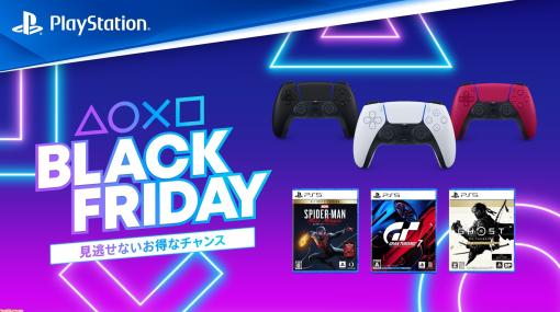 【PSストア】『スト6』34％オフ、『Lies of P』20%オフ、など“Black Fridayセール”が本日（11/17）より開催。PS Plus利用権やコントローラーもお買い得に