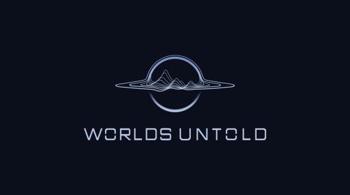 NetEase Games、新しいゲーム開発スタジオ「Worlds Untold」設立　ゲームにとどまらないIP制作を目指す　謎と探検が待つアクションADVを開発中