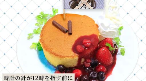 TVアニメ「アイドルマスター シンデレラガールズ U149」カフェがキュアメイドカフェにて11月23日より開催！