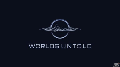NetEase Gamesが新グローバルゲームスタジオ「Worlds Untold」を設立―初プロジェクトとして近未来の世界を舞台にしたアクションアドベンチャーを開発中