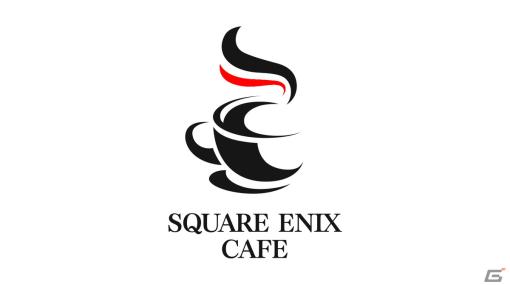 「ドラゴンクエストモンスターズ3」とSQUARE ENIX CAFE コラボが12月2日より開催決定！本日11月17日18時より予約受付開始