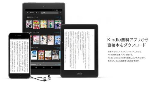 最大70%オフ！ Amazon、「Kindle本キャンペーン」を本日11月17日より開催小説、ビジネス本など幅広いジャンルの電子書籍がお買い得