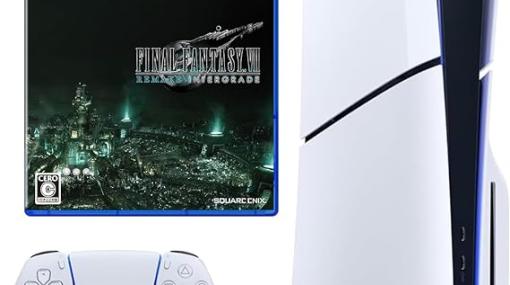 新型PS5と「FFVII リメイク インターグレード」がセット！ Amazonブラックフライデーにて11月24日よりセール対象に