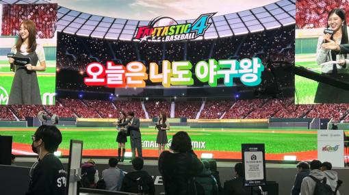 ［G-STAR 2023］韓国と台湾のプロ野球選手がリアルなグラフィックスで登場。スマホ向け野球ゲーム「Fantastic4 Baseball」試遊レポート