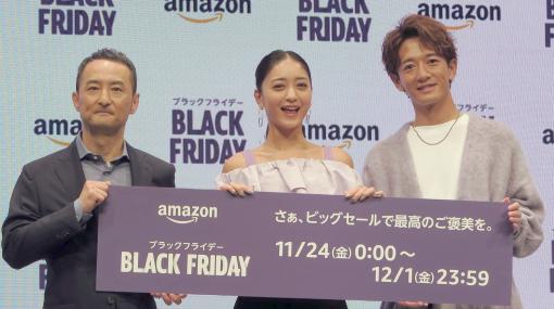 みちょぱと大倉士門夫妻も狙っている「Amazonブラックフライデー」の詳細が明らかに！11月24日より始まる年に1度の大型セール