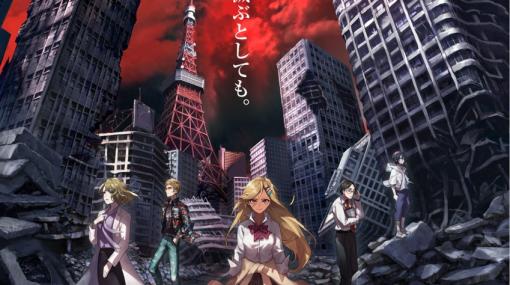 1999年を何度も繰り返す巨大都市“東京”を舞台にした新作PBW「東京インソムニア1999」がサービス開始！