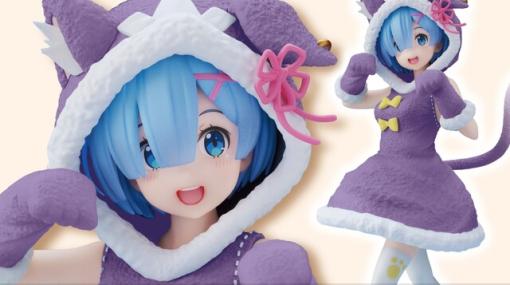 『リゼロ』パック風のもふもふコスがかわいいレムのフィギュアがリニューアル。限定版はクリスマスツリーさながらの緑色