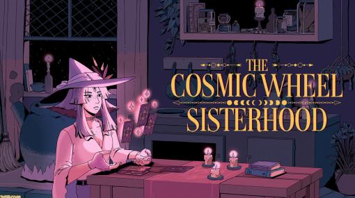 『The Cosmic Wheel Sisterhood』流刑の果てに運命を紡ぐ魔女の物語。タロット占いがテーマのアドベンチャー【とっておきインディー】