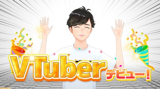 【パズドラ】二宮和也さんがVTuberデビュー!? 新テレビCMが11月22日より放送。自己紹介を兼ねて“十字消し3つ”に挑戦