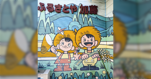 「これは野生のプロだ」千葉県にあるお米屋のおじいさんが描いたイラスト、只者じゃない上手さだった