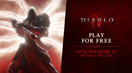 「ディアブロ IV」，Steamで無料お試しプロモーションを11月29日まで開催。各プラットフォーム向けのセールも実施中