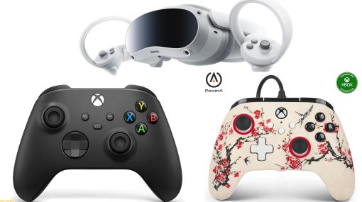 【Amazonブラックフライデー先行セール】Xbox純正コントローラー、公式ライセンスコントローラー、VRヘッドセット“PICO 4”がお買い得に