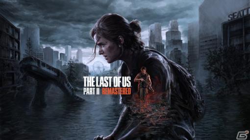 PS5「The Last of Us Part II Remastered」が2024年1月19日に発売！ローグライクサバイバルモード“NO RETURN”などの新要素も