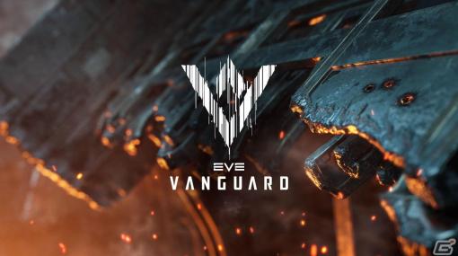 「EVE Online」の世界をベースにしたマルチプレイヤーFPS「EVE Vanguard」のプレアルファプレイテストが12月7日より実施！