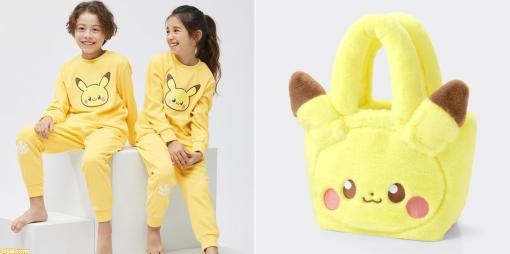 【ポケモン×GU】“ポケピース”シリーズのルームウェア＆グッズが本日（11/23）発売。この冬は家族みんなでもこもこになって癒やされよう