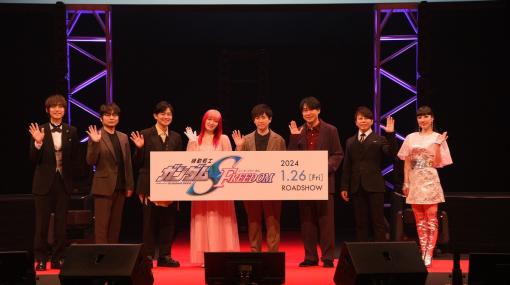 「機動戦士ガンダム SEED FESTIVAL～CONNECT あの時代を超えて～」レポート！保志総一朗さんや田中理恵さんらの生朗読で物語を追体験