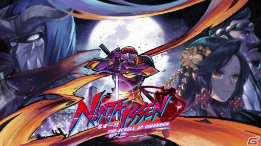 超高速ハイパー忍者アクション「Ninja Issen（忍者一閃）」がSteamでリリース！