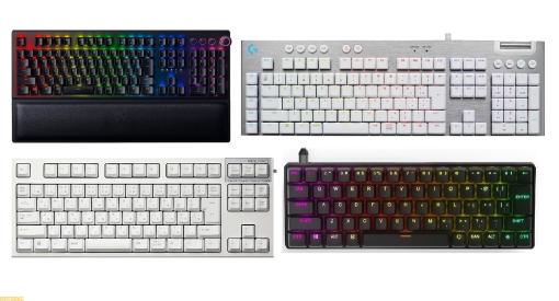 【Amazonブラックフライデー】ゲーミングキーボードがお買い得。ラピッドトリガー搭載 Apex Pro MiniやREALFORCE、Razer Blackwidow V3 Proなどが対象に