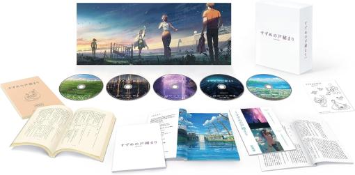 【Amazonブラックフライデー】「すずめの戸締まり」のBlu-ray&DVDが対象商品に追加【2023.11】