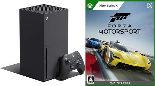 【Amazonブラックフライデー】Xbox Series Xと「Forza Motorsport」のセット商品が登場【2023.11】