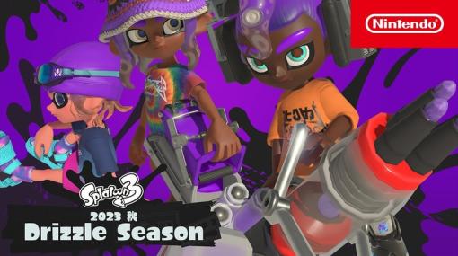 「スプラトゥーン3」、獲得カタログポイントが1週間だけ1.5倍！ 「2023秋 Drizzle Season」終了間近