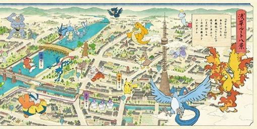 『ポケモンGO』浅草が浮世絵風ポケモンで一色に染まる“『ポケモン GO』浅草ルート八景”を11月25日より開催