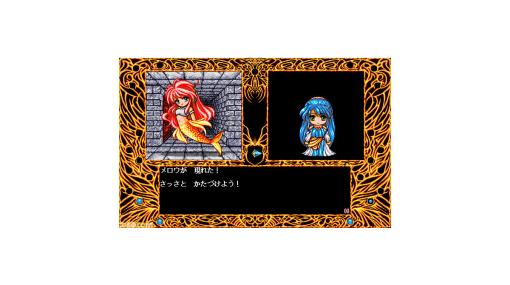 『魔導物語A・R・S』（PC-9801版）がプロジェクトEGGで配信開始。アルル、ルルー、シェゾが主人公の3つのシナリオを収録