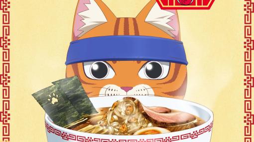 『ラーメン赤猫』アニメ化決定。“少年ジャンプ＋”の人気連載、猫が営むラーメン屋のコメディ